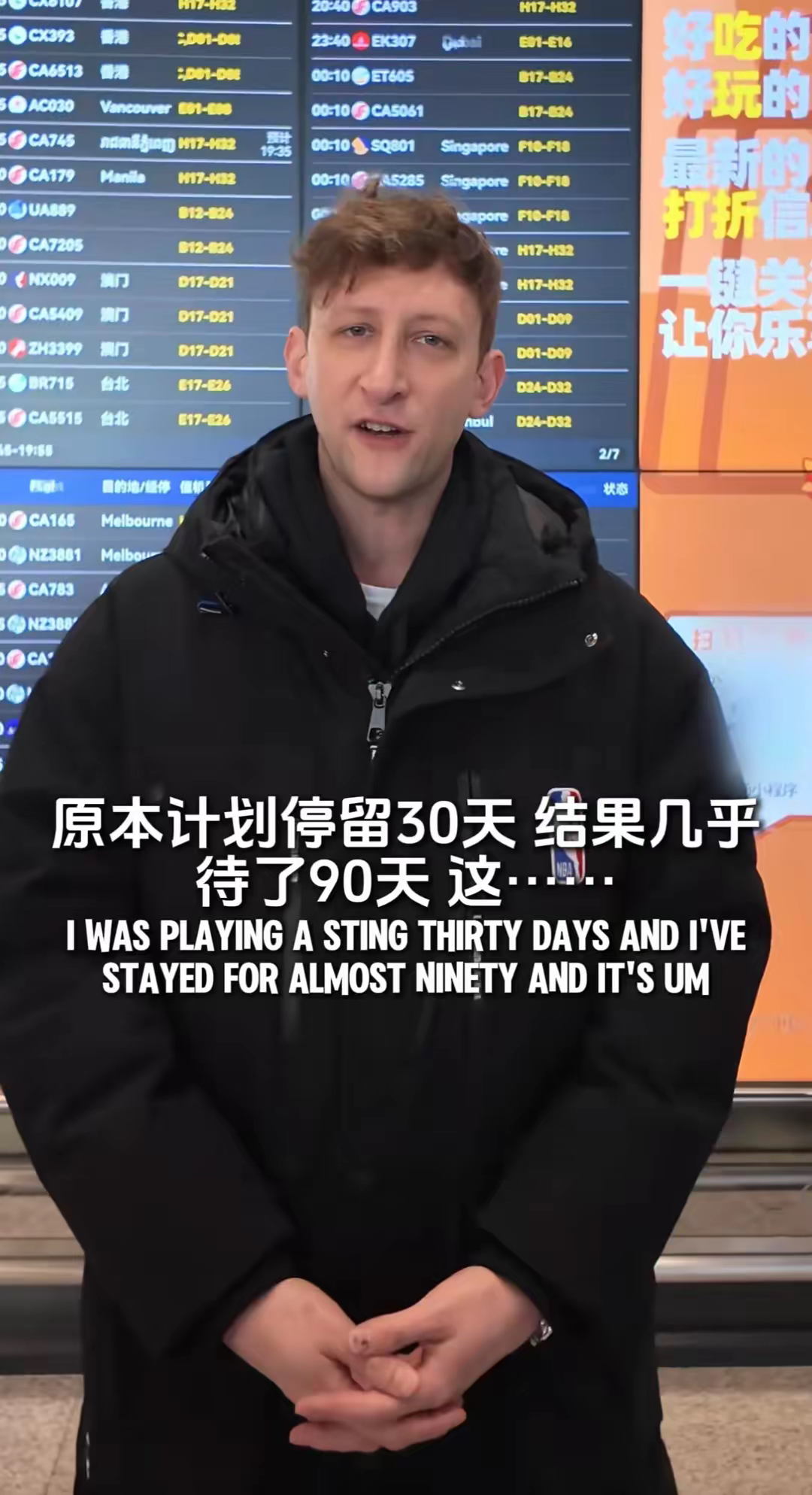 凯尔特人刷新世界纪录，电竞国家队教练激动落泪