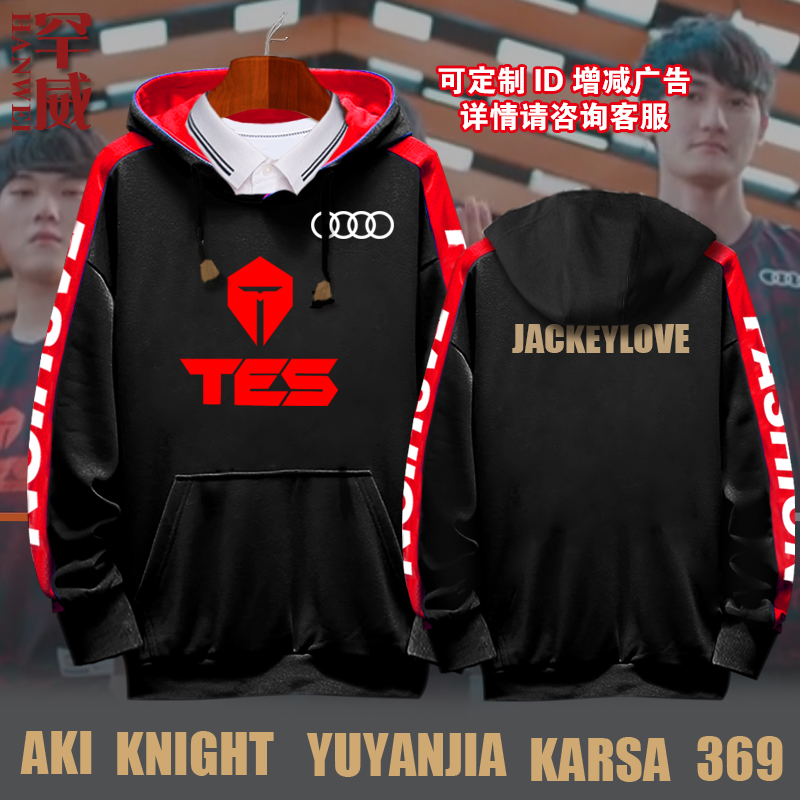 开云（中国）官方网站-Karsa重要时刻大比分获胜，TES带队取胜！的简单介绍